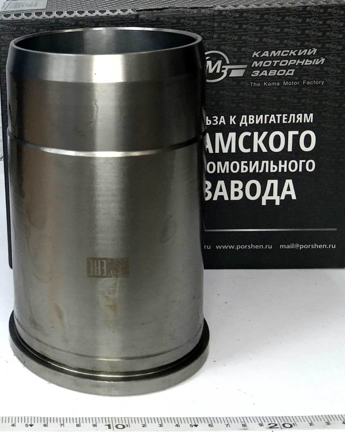 Гильза фосфатированная / КМЗ