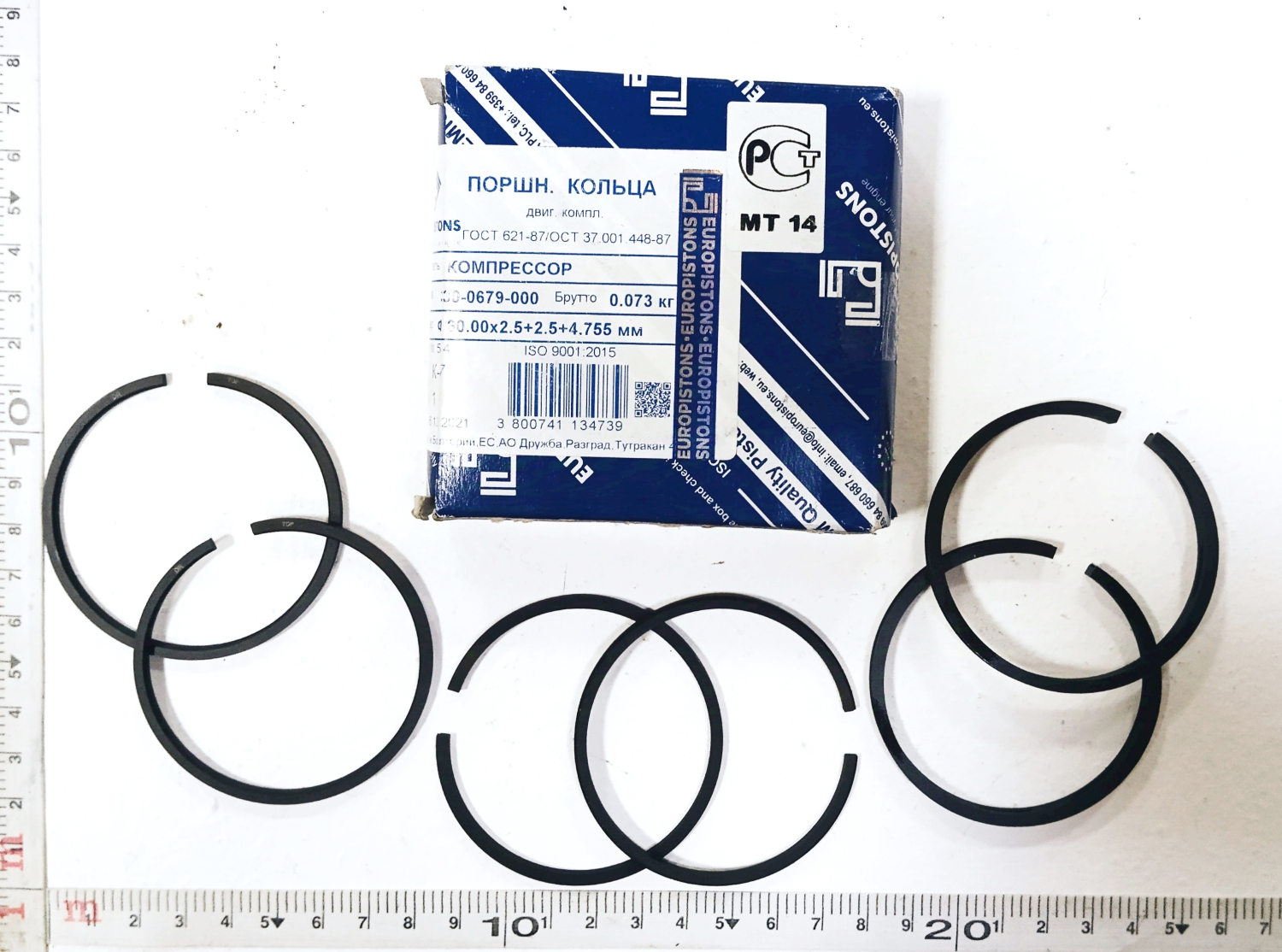 Комплект колец двухцилиндрового компрессора / PRIMA