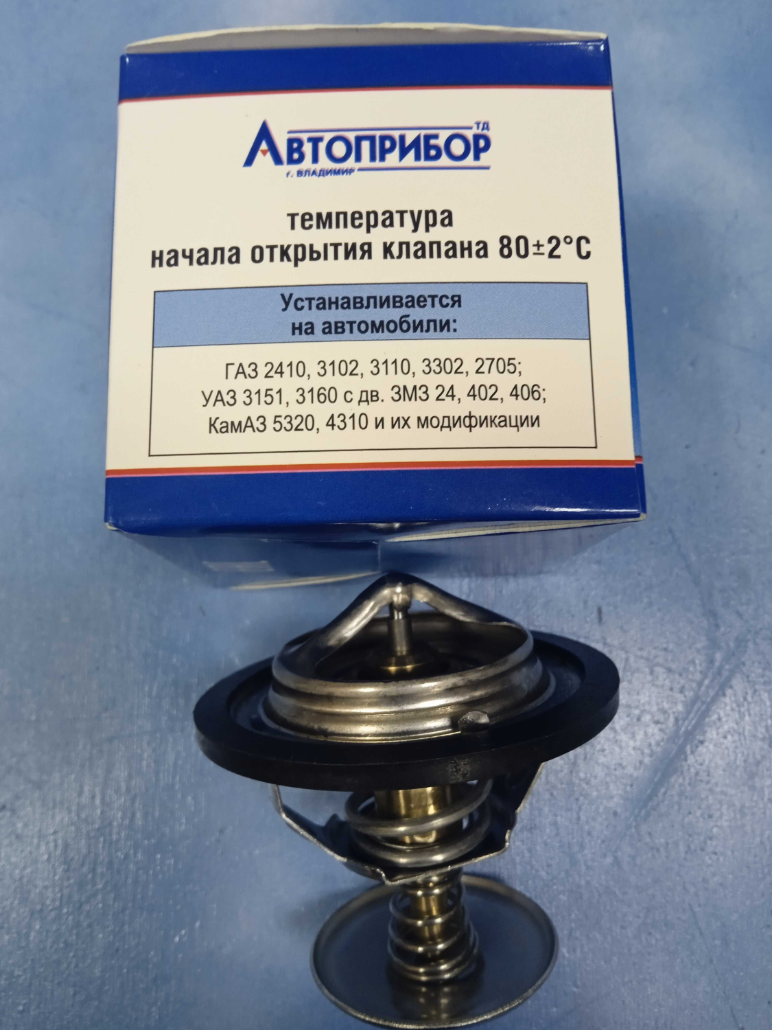 Термостат t 80±2 / АВТОПРИБОР
