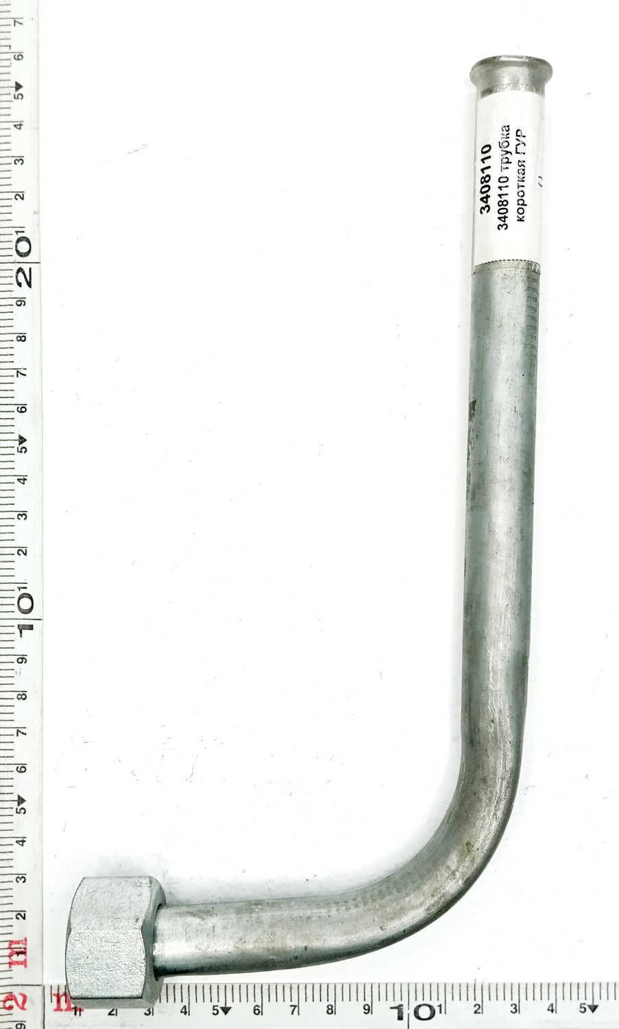 Трубка ГУР короткая