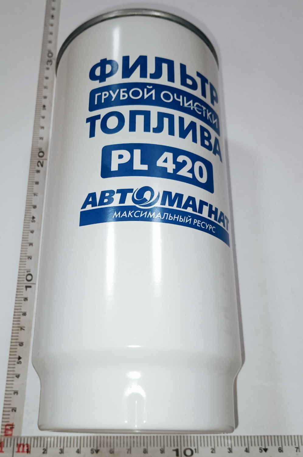 Фильтр топливный PL420