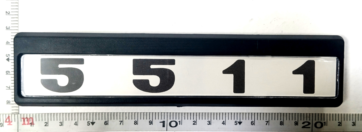 Табличка кабины 5511