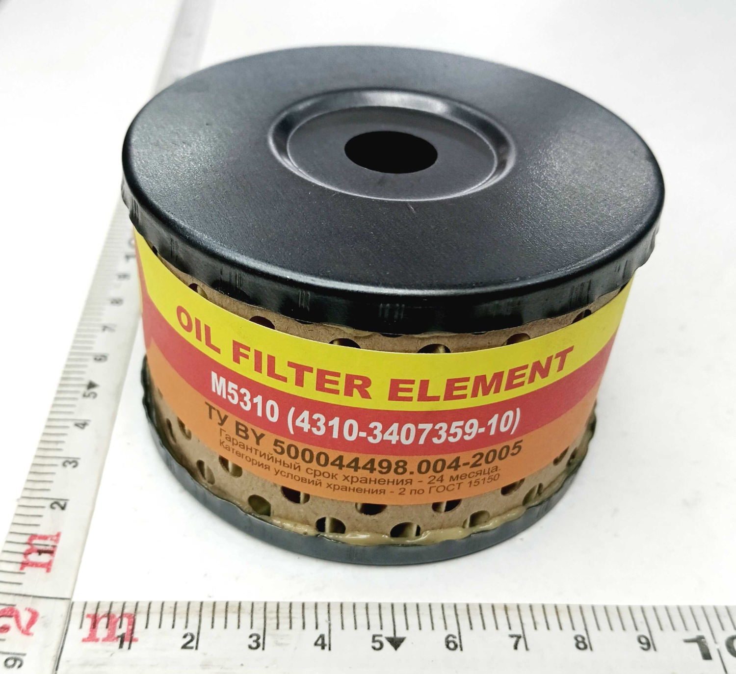 Фильтр насоса ГУР масляный 