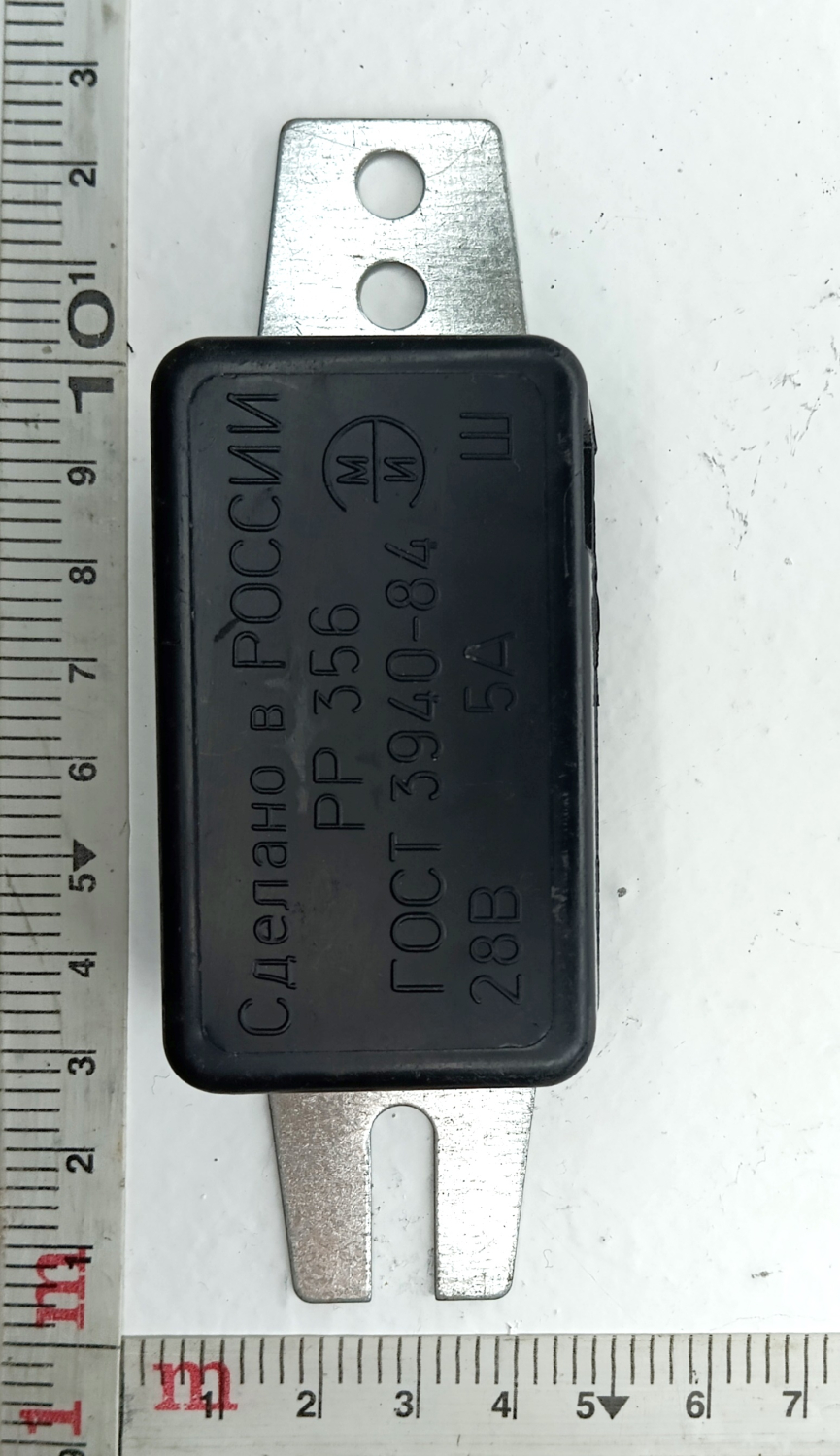 Регулятор напряжения РР 356/776