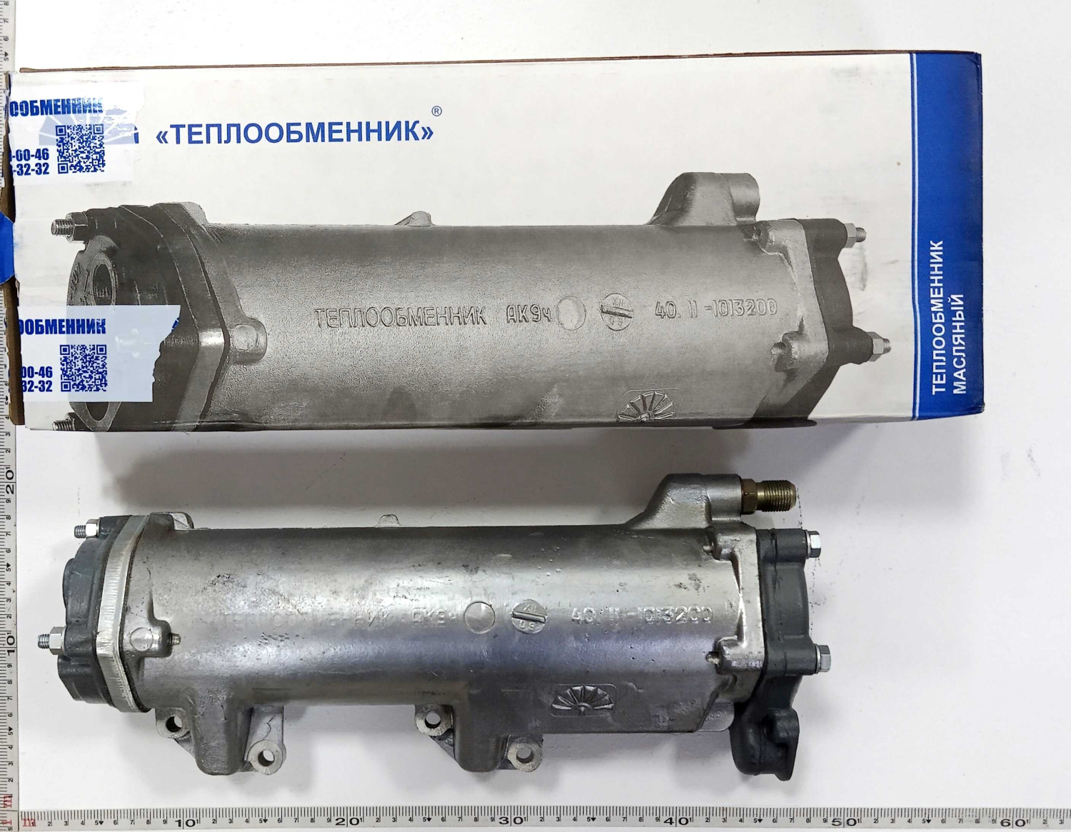 Теплообменник короткий L=400 аналог 740.11-1013200-10