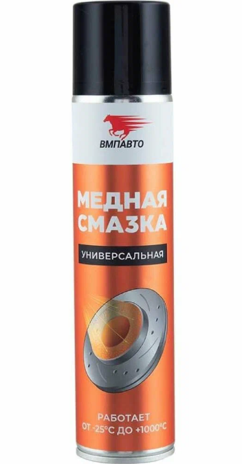 Смазка МС-1640 (медная) 400 мл аэрозоль / ВМПАВТО