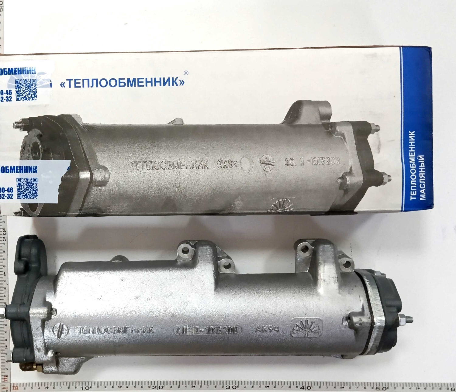 Теплообменник длинный L=460 аналог 740.20, 740.60