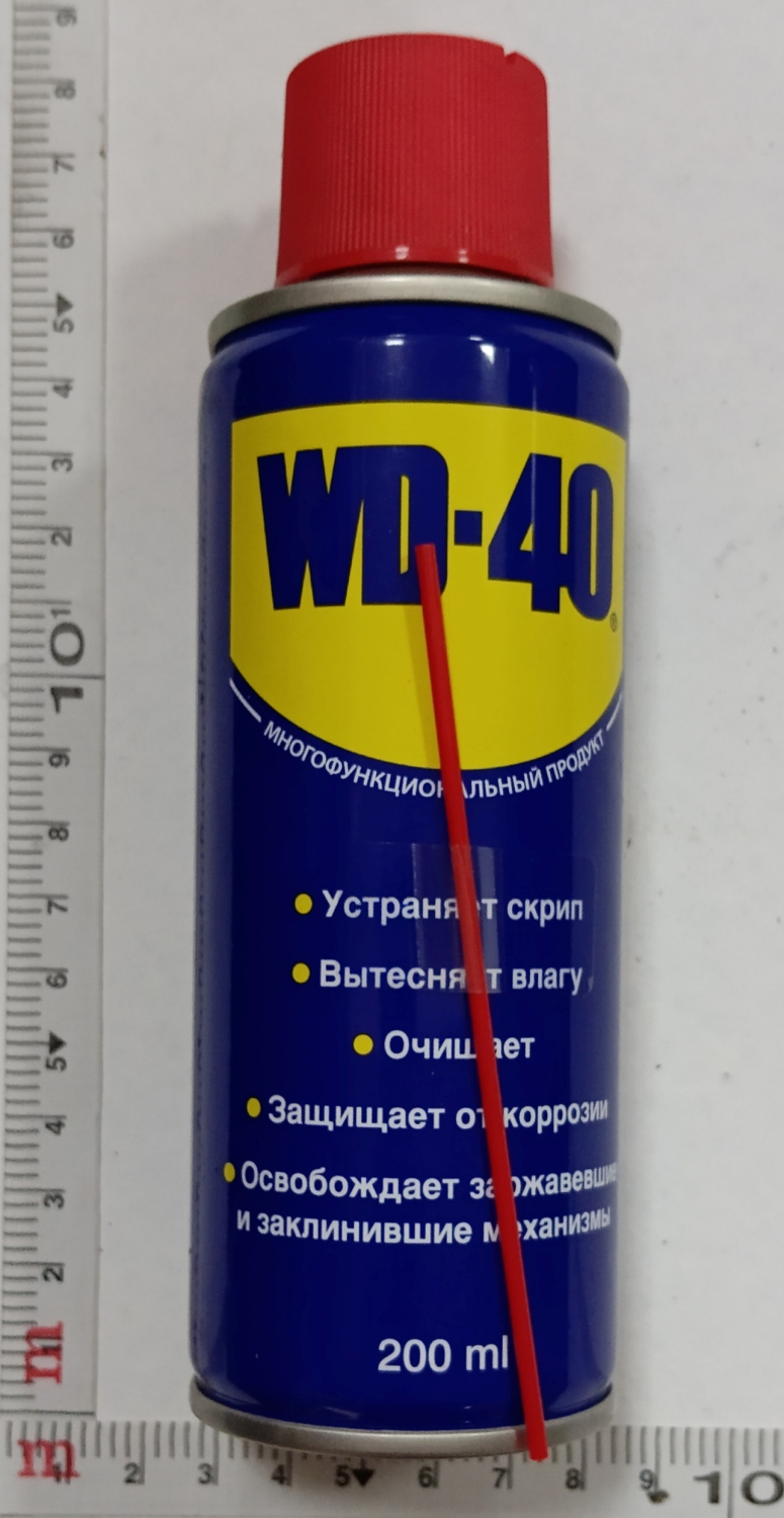 Смазка универсальная WD-40 200 мл