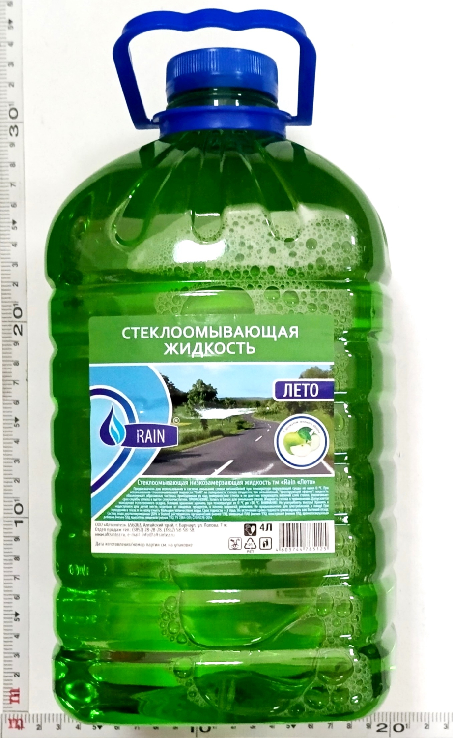 Омыватель стекол ЛЕТО 4л