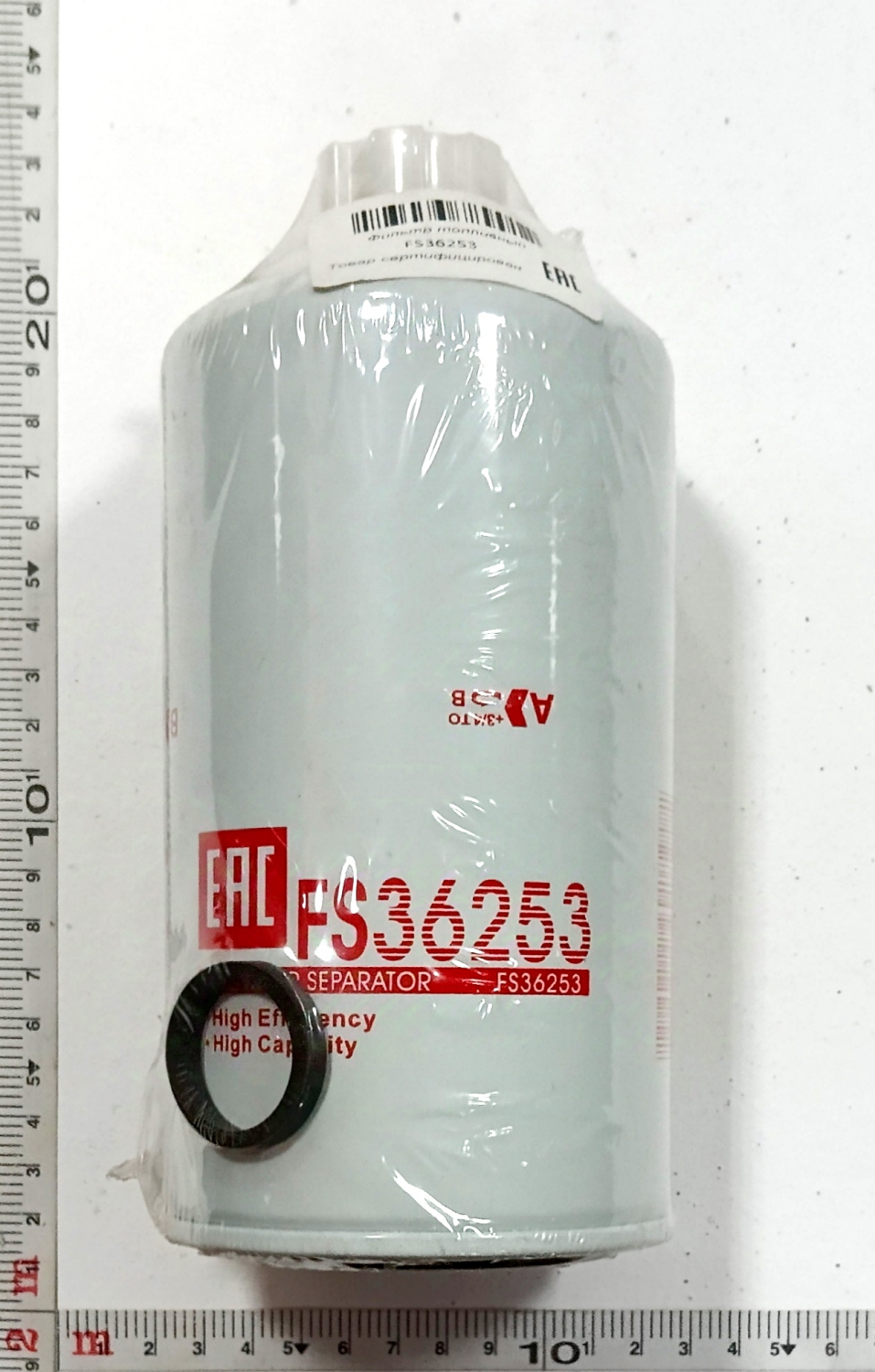 Фильтр топливный FS36253 / CUMMINS