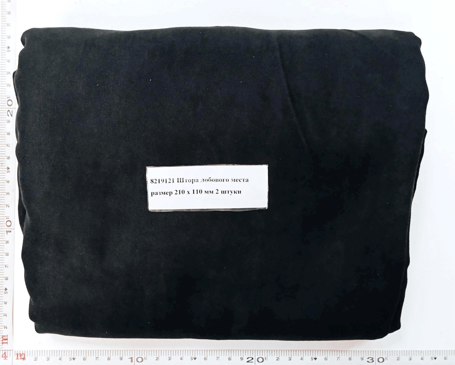 Штора лобового места 