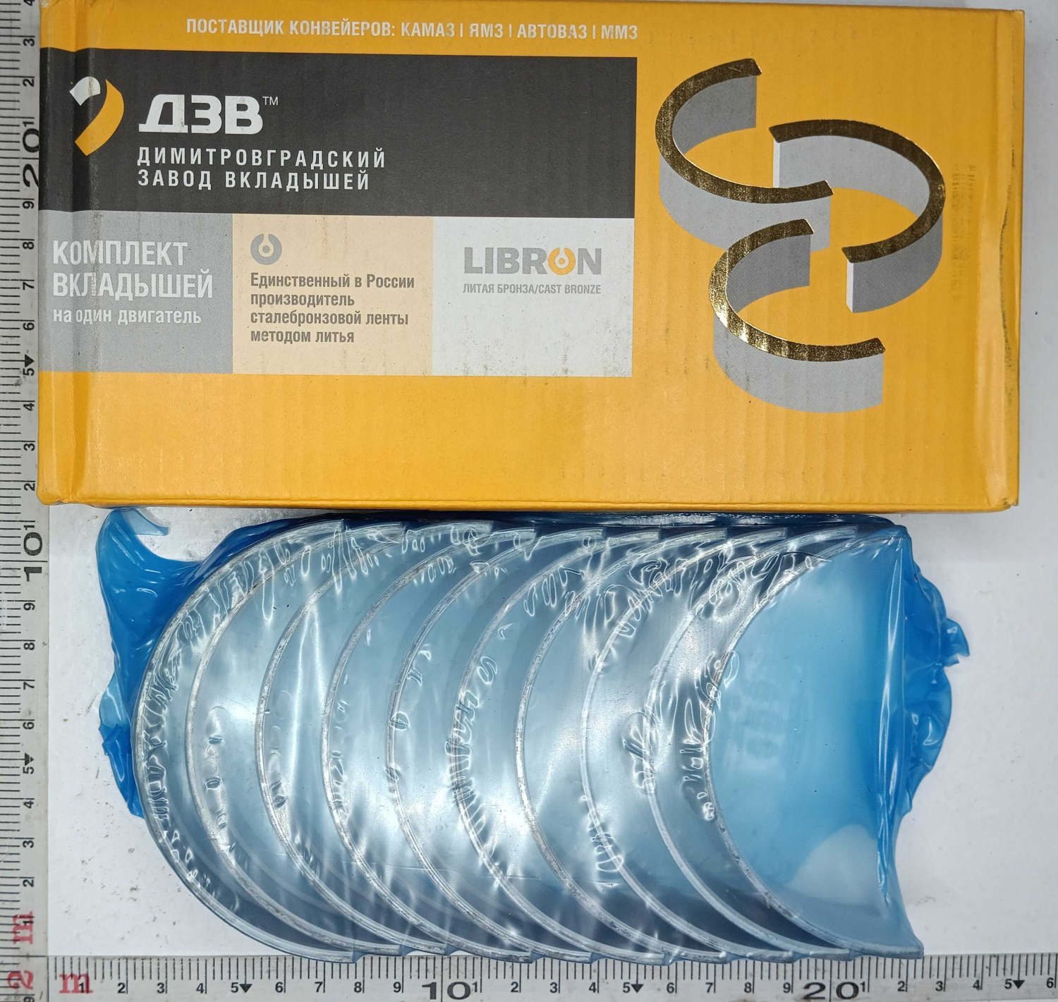 Комплект коренных вкладышей Р7 (93,0) / ДЗВ