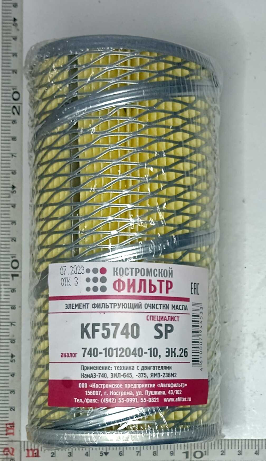 Элемент фильтра масляного / КОСТРОМА
