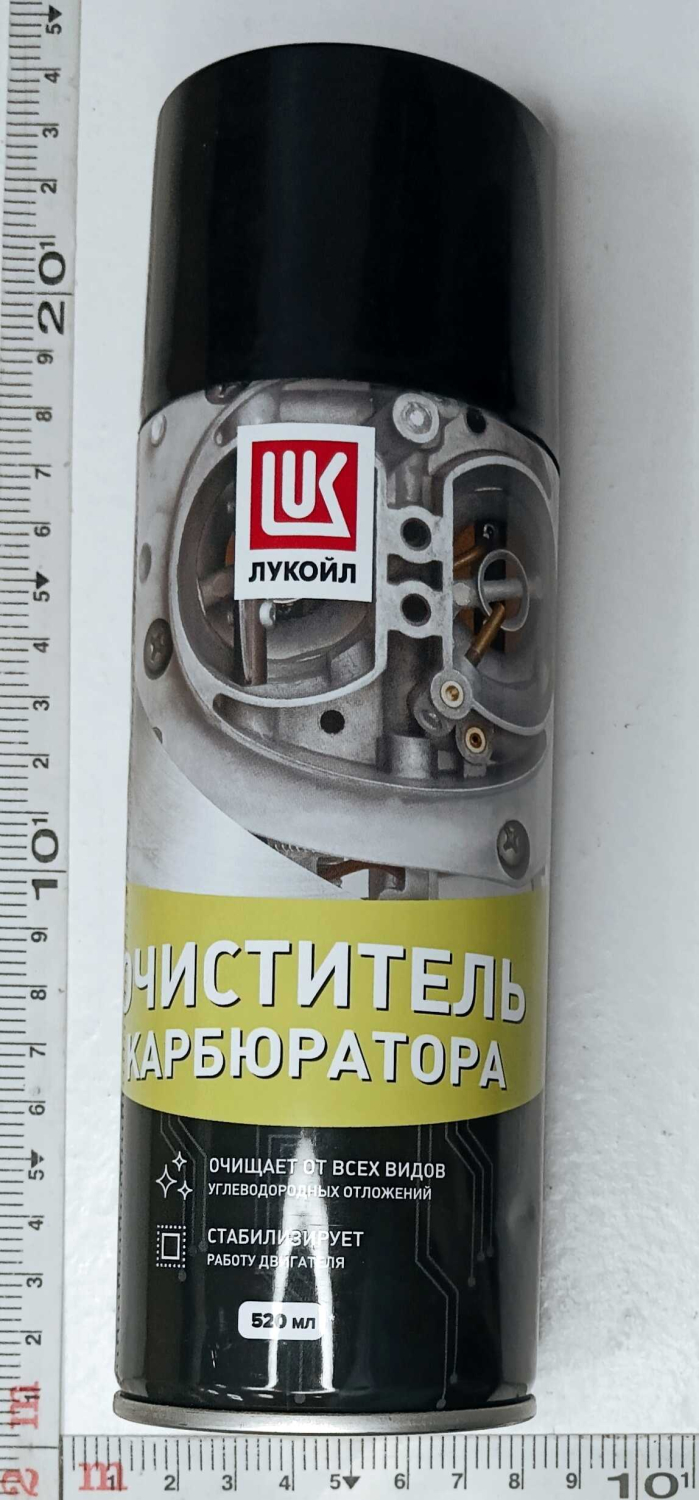 Очиститель карбюратора (аэрозоль) 520 мл / ЛУКОЙЛ