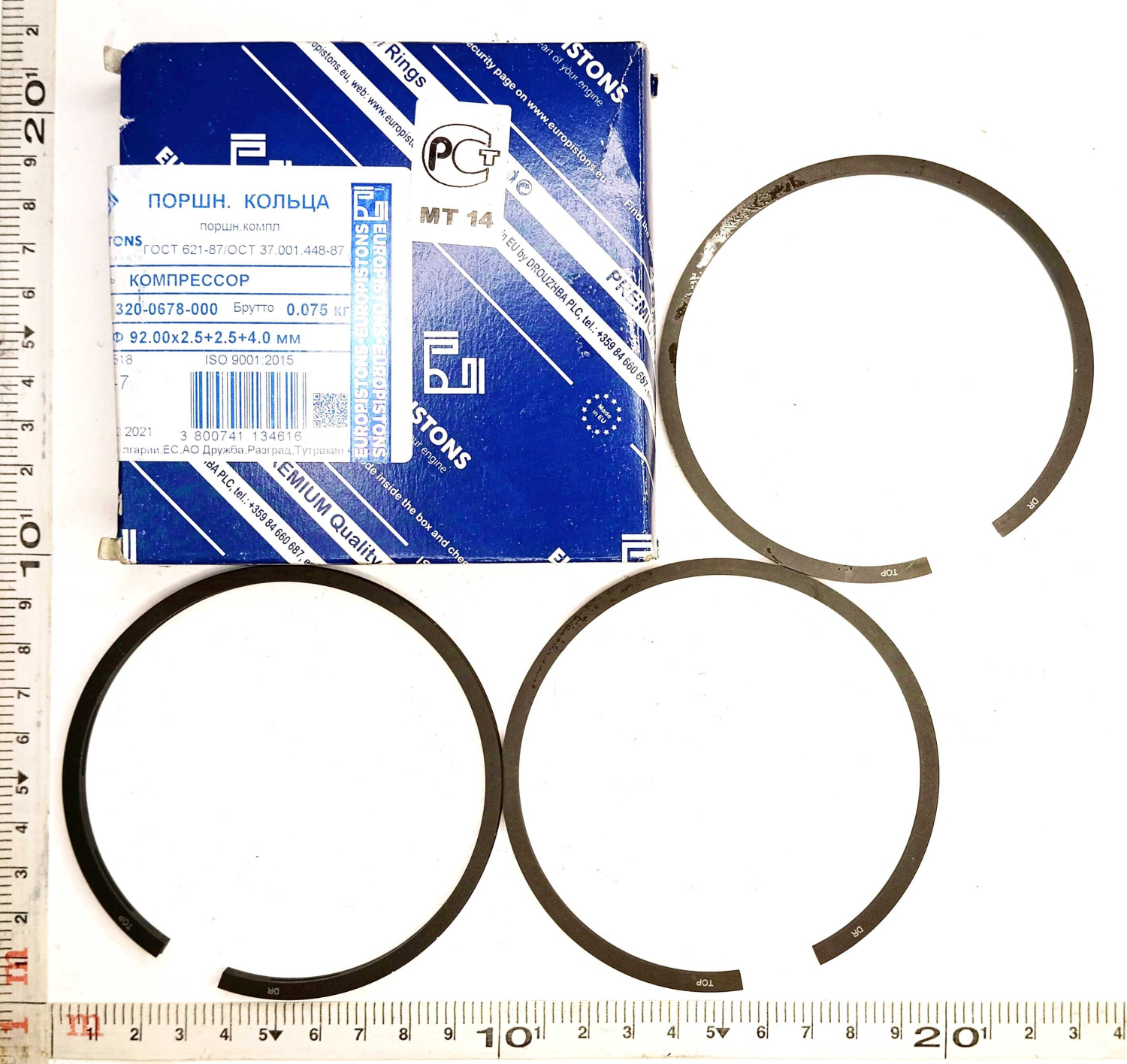 Комплект колец одноцилиндрового компрессора / PRIMA