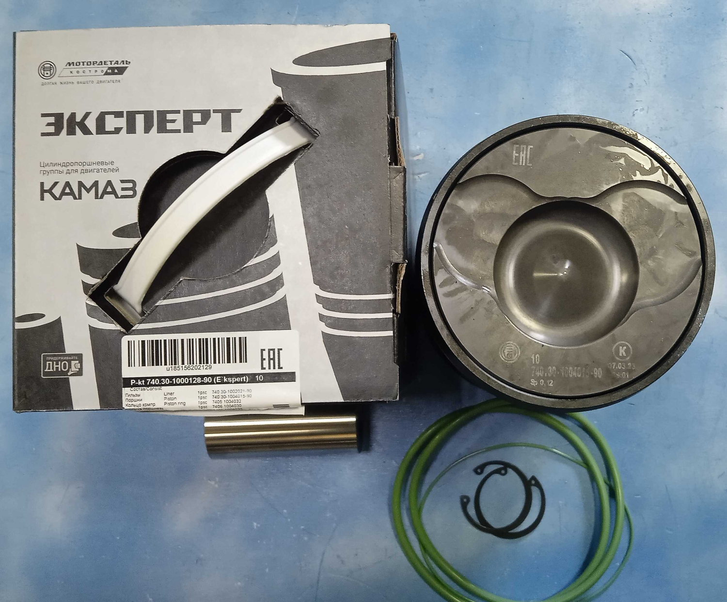 Поршневой комплект Евро 2 Эксперт / МОТОРДЕТАЛЬ