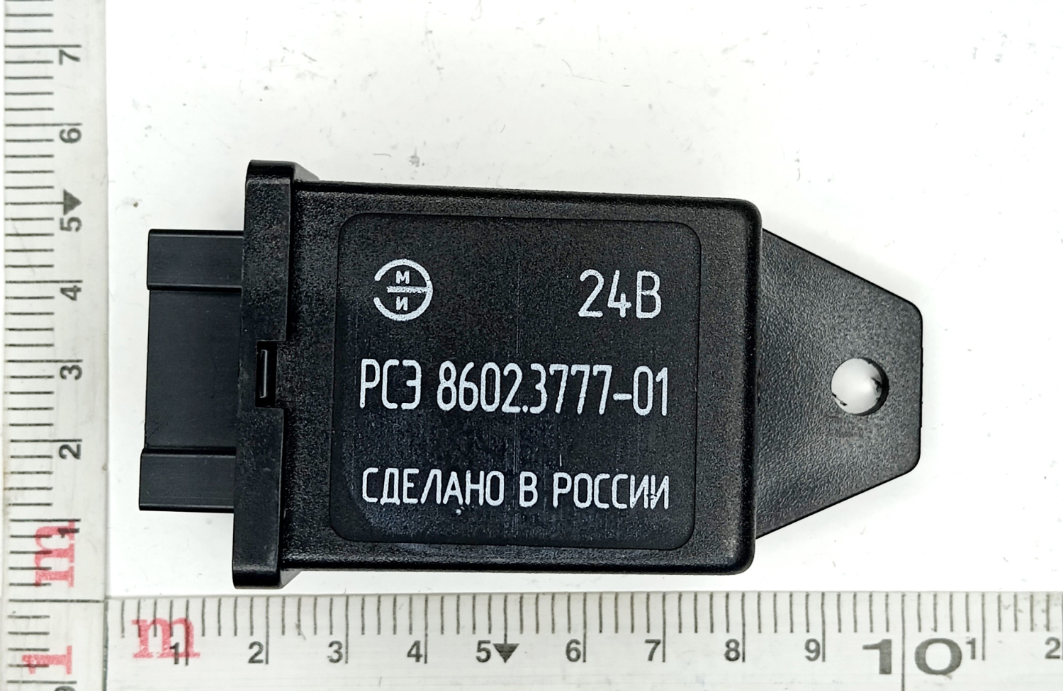 Реле стартера 3222-3787 Евро-3