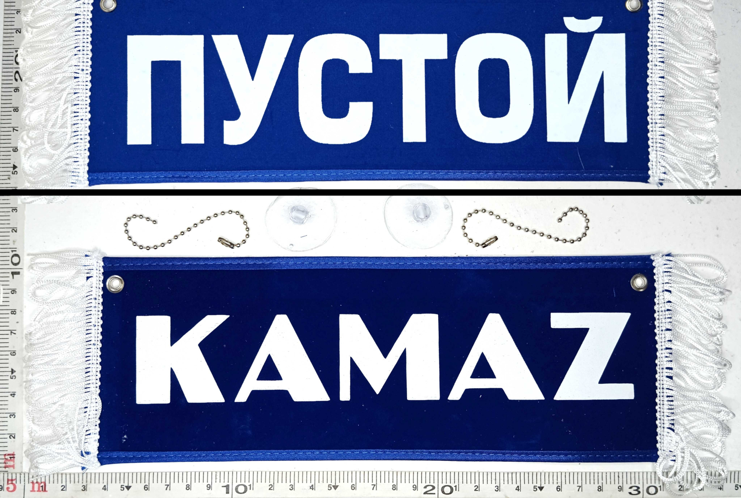 Вымпел 