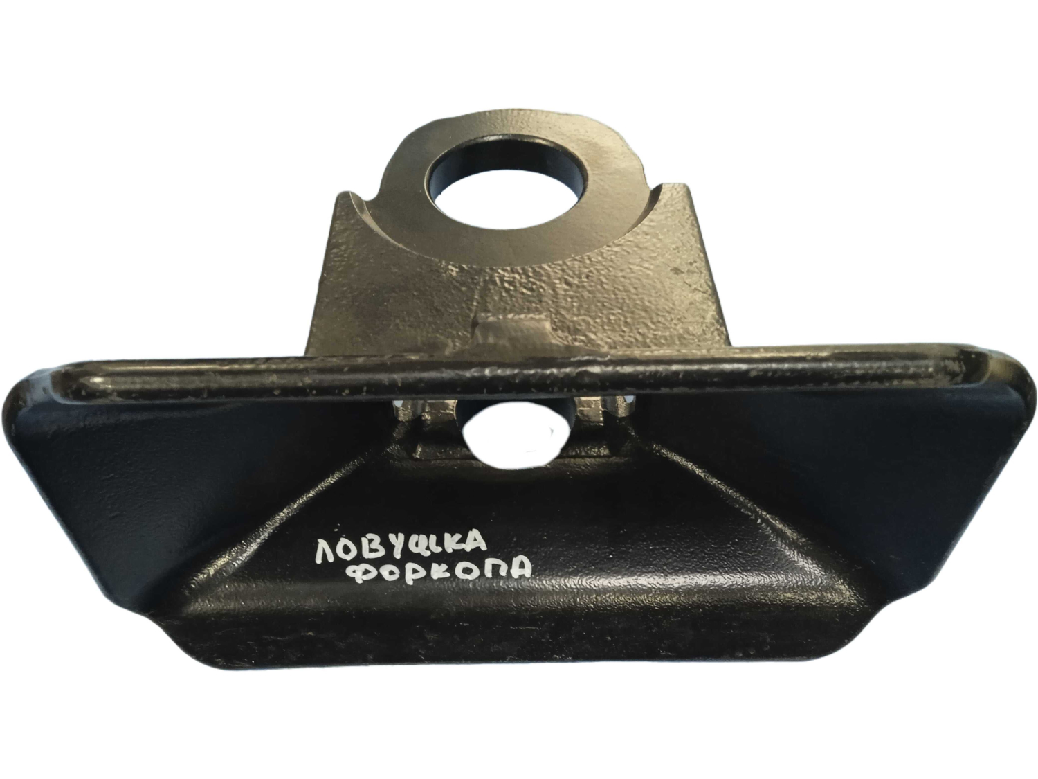 Ловушка фаркопа